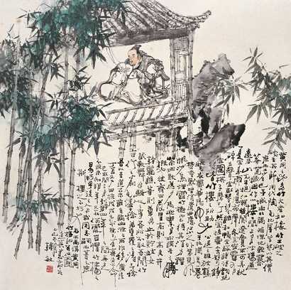 韩敏 己巳（1989年） 读书图 立轴